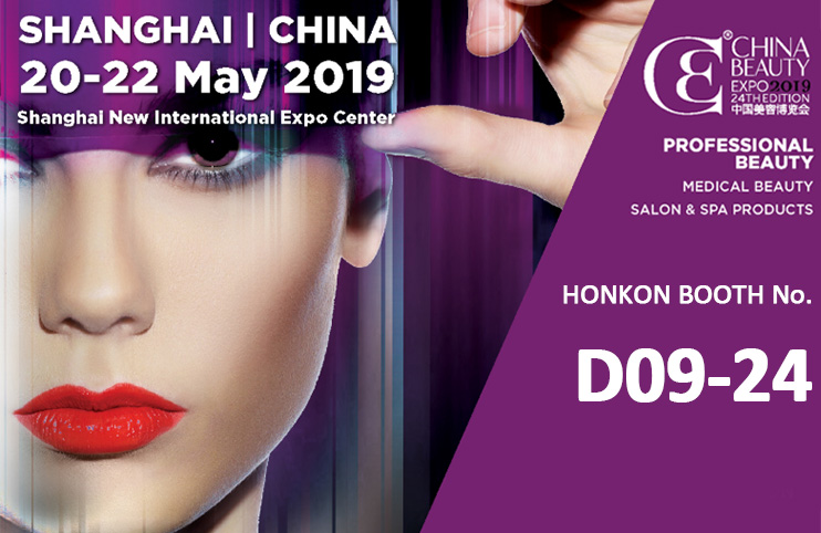 CHINA BEAUTY EXPO 2019/5/20-22 ՇԱՆՀԱՅ, Չինաստան