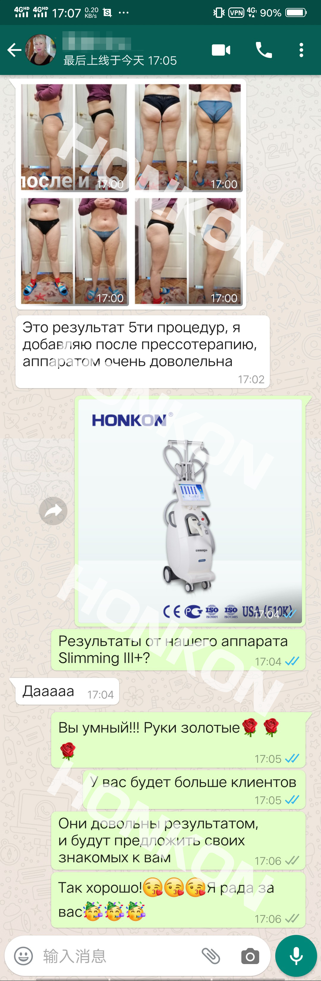 похудениеⅢ+