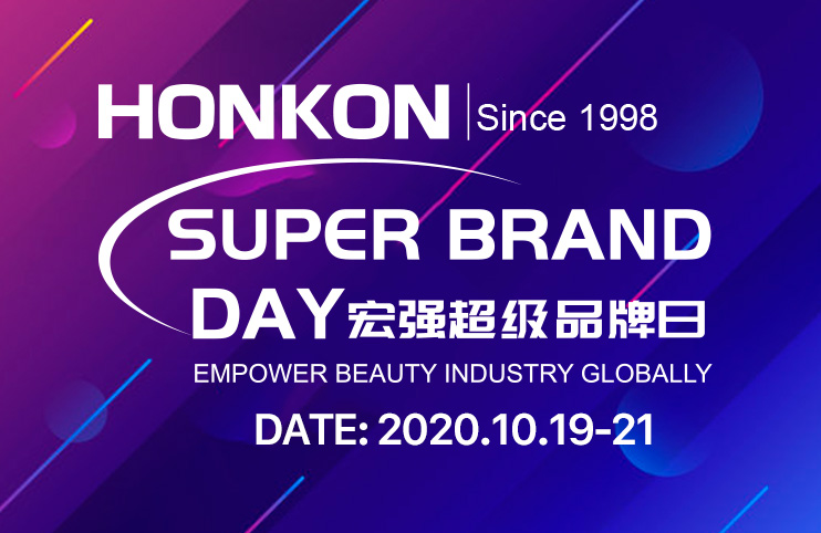 „HONKON Super Brand Day“.